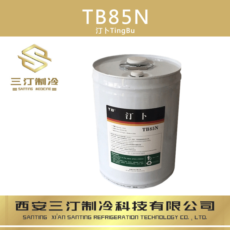 Tymbol汀卜冷冻油适用氨制冷冷冻油TB-717-68