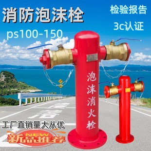 ������ĭ����˨PS100-65���C����������˨PS150-80��ײ��ĭ����˨