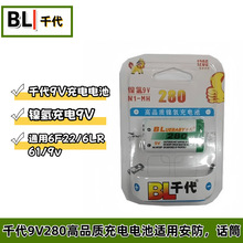 ǧ��9V 280���������늳�懚�9v �m��6f22늳ؾŷ�����ԒͲ늳�