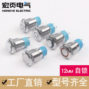 12mm���ٰ��o�_�PС�͈A��3V12V24V220V��ƽ�^�������iʽ���o�_�P