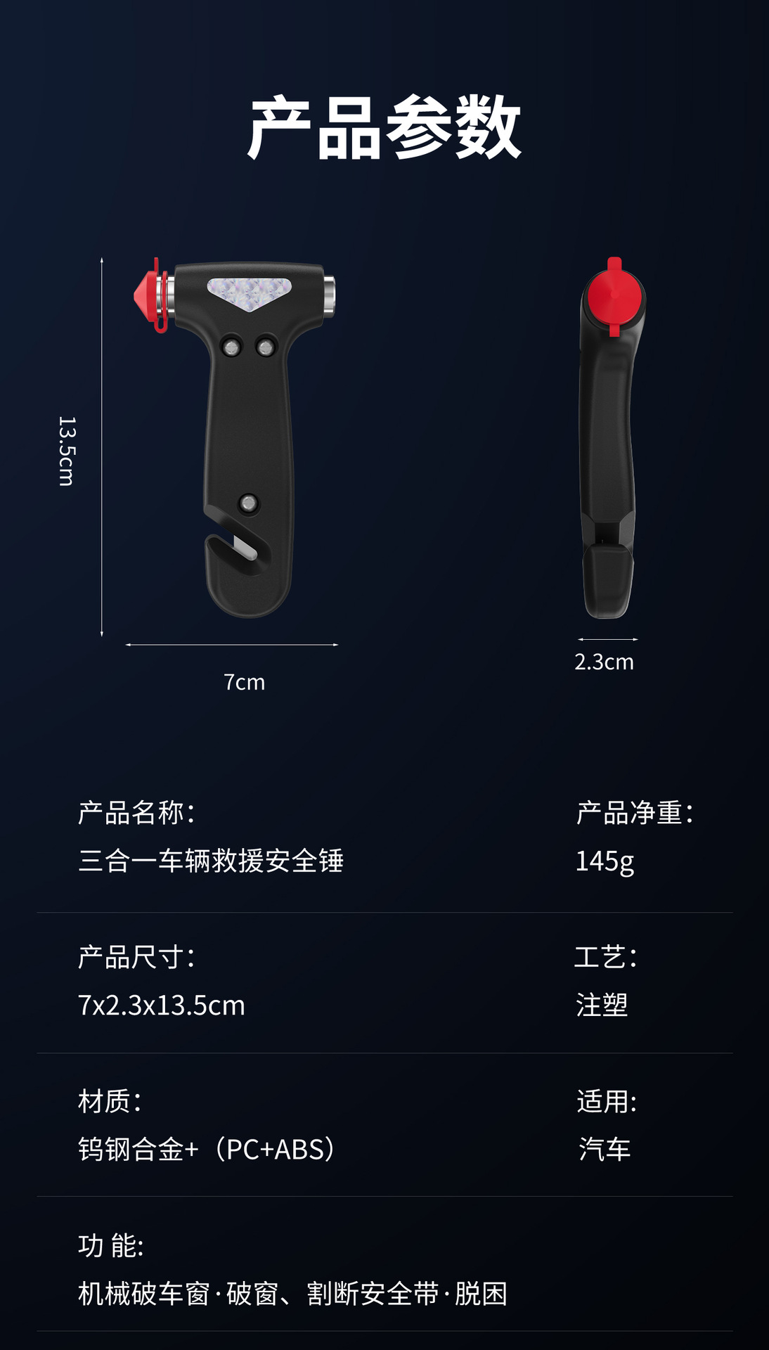 Cross-border car safety hammer window breaker emergency tool with cutter, two-in-one solid fire escape hammer window breaker