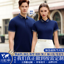 210g�L�q����ض���POLO�����ƹ��������IT�����乤�b���F�w��