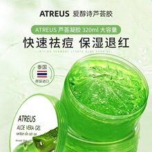 ̩��ATREUS�J�C�z�ٷ���Ʒ�aˮ���񵭻���˪����澏�J�C���z��Ů