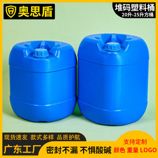 �Ӻ�25���{ɫ����Ͱ 25l������Һ�ܷ���b�zͰ20��������Ѵa��Ͱ