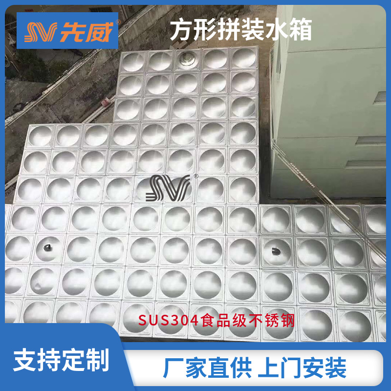 异形不锈钢保温水箱  圆柱形保温水箱厂家  蓄热水箱