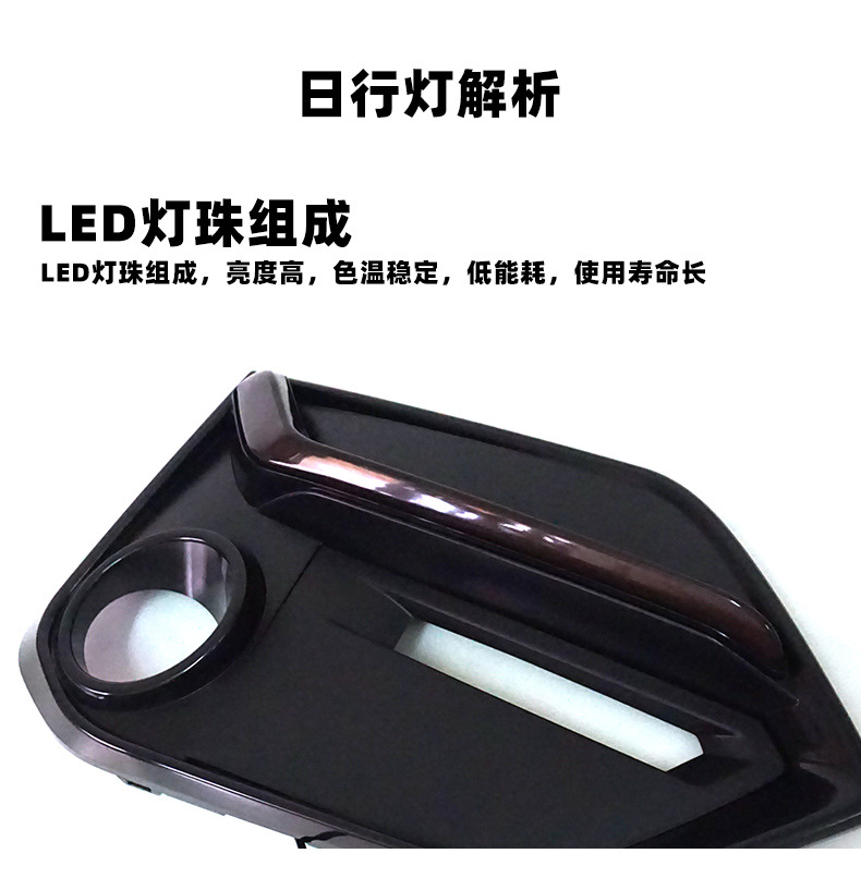 Suitable for the tenth generation of hatchback Civic L-shaped daytime running lights modified typer surround rear bumper lights fog lights daytime running lights