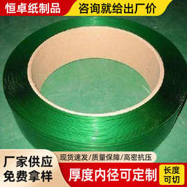 工厂定制大纸管406MM大口径纸管包装纸管工业纸管硬纸筒大量批发