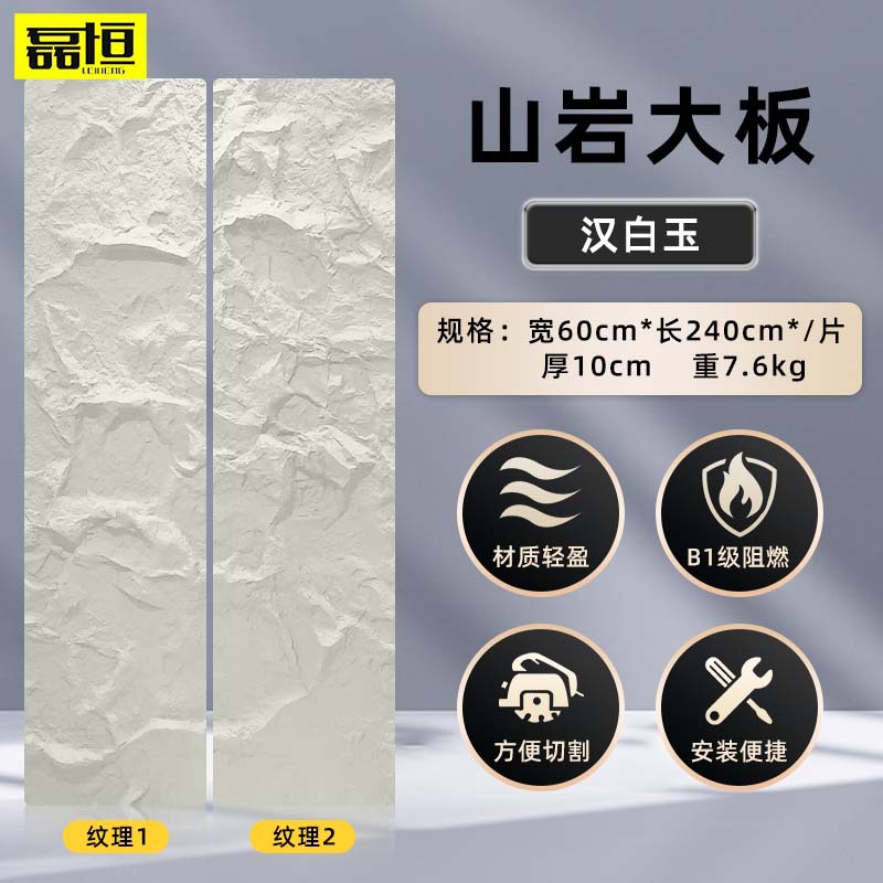 Pu piel de piedra losa grande con grano piedra de hongo pared exterior ladrillo TV fondo pared simulación piedra patio paisaje cultura piedra