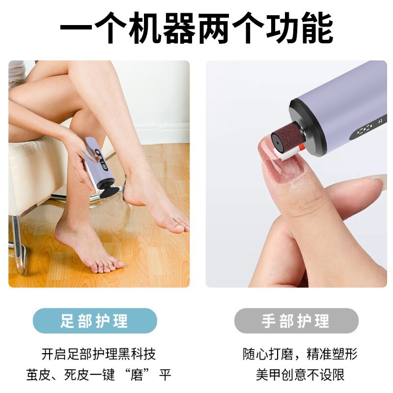 クロスボーダー九段電動足磨き器足皮切り神器死皮繭修理器スクリーン付き足磨き器足修理器|undefined