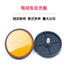 Plane reflector