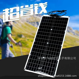 光电池;光伏组件;光伏电池片