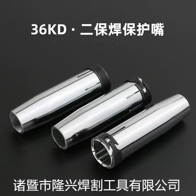 Защитная насадка 24KD, защитная насадка 36KD (одна штука = 5 = одна коробка) медь