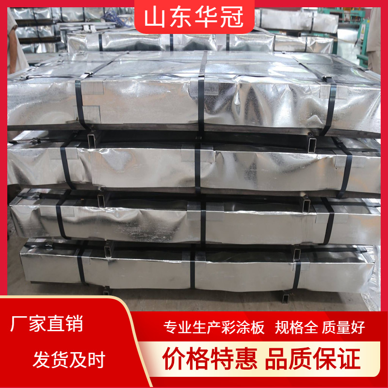 厂家批发 镀锌板 0.29mm厚 深冲用白铁皮 通风管道 镀锌天沟加工