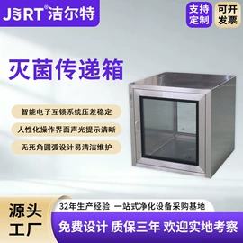 空气净化设备;其他空净装置;超净工作台