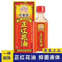 Tiger Antang Подлинный сафлоровый антибактериальный массаж масла для оздоровительного соскоба большая бутылка масла 25 мл