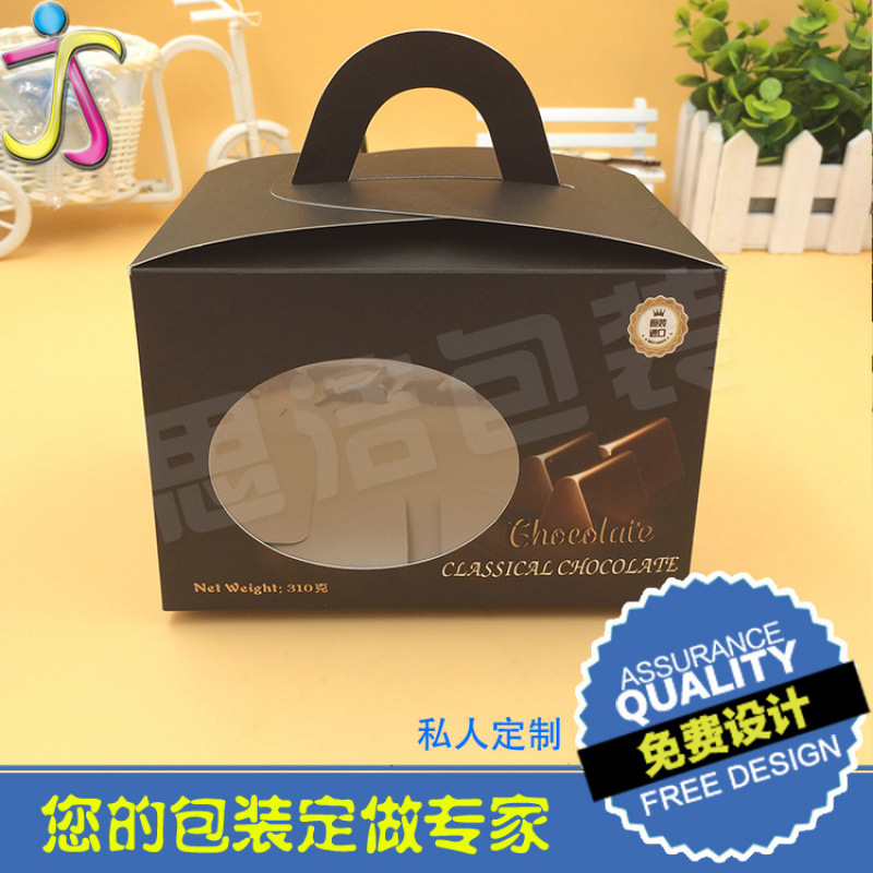 散装巧克力包装盒 牛肉粒打包盒 精致糖果包装 高档覆膜手提盒