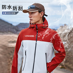 秋冬拼色防水男士风衣跨境连帽工装jacket户外休闲夹克外套男定制