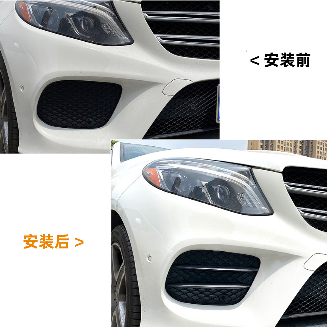 Pegatina Decorativa para Rejilla de Luz Antiniebla para Mercedes Benz GLE W166 GLS X166 Coupe C292 de ABS image 4