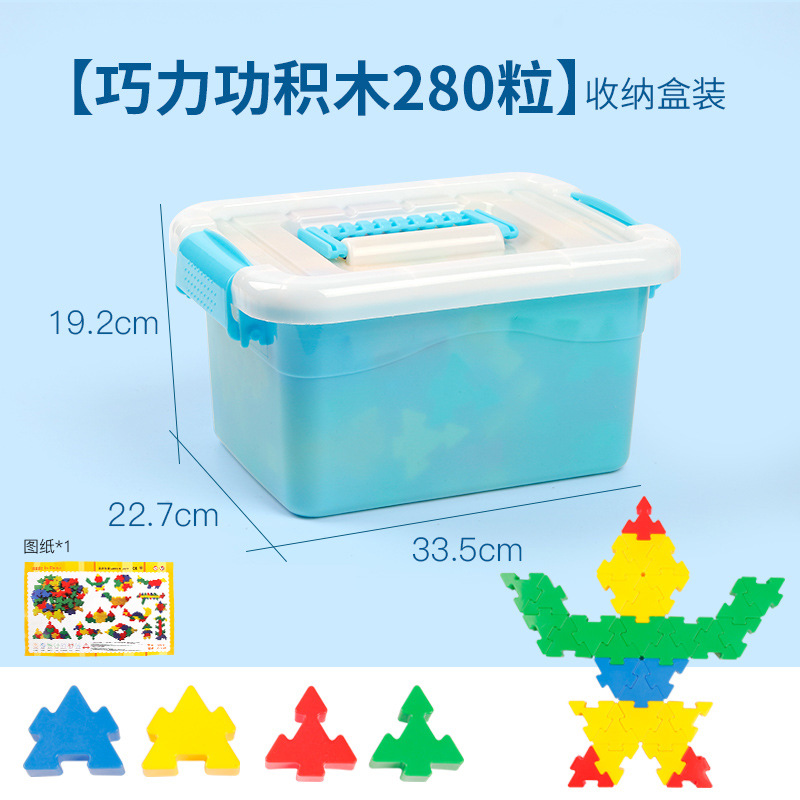 Fábrica directa Qiaoli Gong 3 - 6 niños escritorio educación temprana puzzle plástico insertado juguetes bloques de jardín de infantes al por mayor image 12
