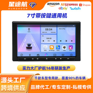 ����7��GPS܇�d����MP5������܇�d7�簲׿ͨ�ÙC�����@ʾ��һ�w�C