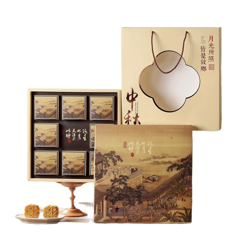 2025新款创意中秋月饼包装盒礼盒空盒6六8八粒装批发送礼盒子|undefined