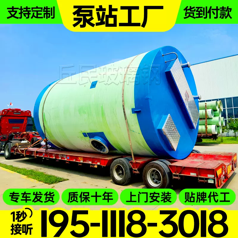 一体化泵站成套污水提升泵站地埋一体化预制泵站一体化提升泵站