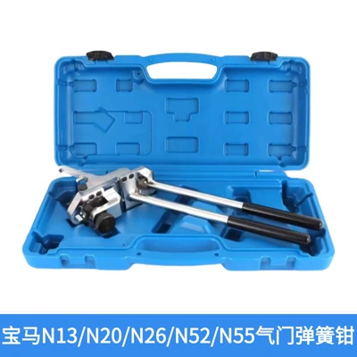 Mercedes Bmw N20 Timing Tool Special New 3 Series 5 Series X1X3N26 Engine Flywheel Lock Balance (Mühərrik tənzimləmə alətləri) - bmw-n20-valve-spring-pliers