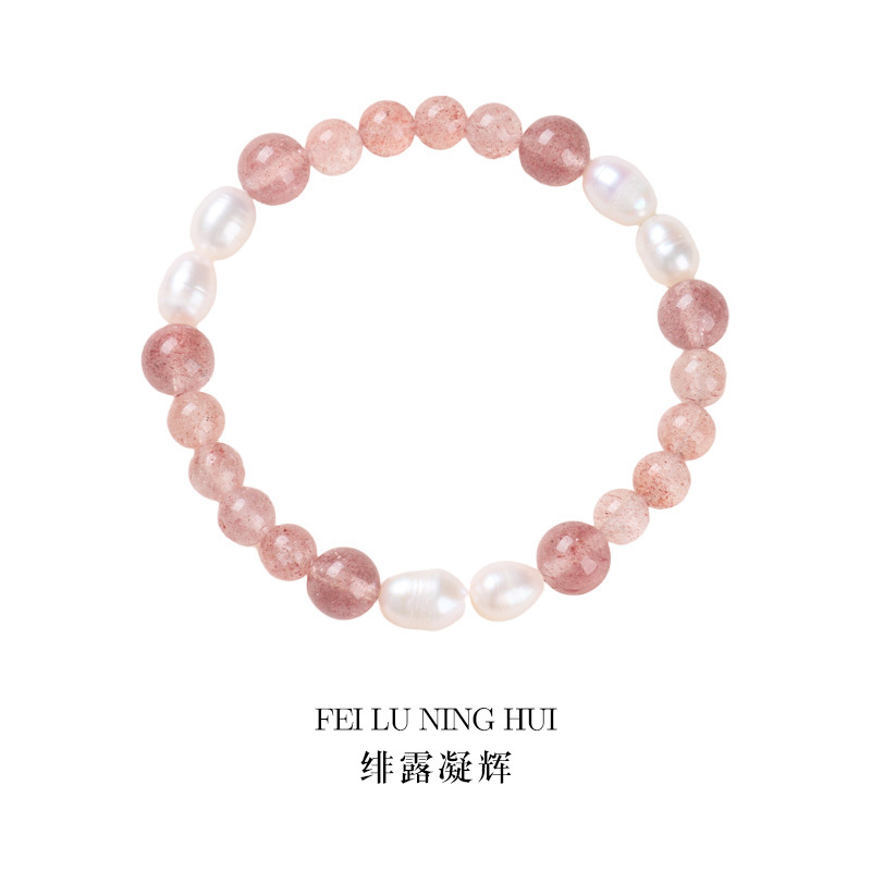 [페이루닝휘] 6MM 딸기 크리스탈 담수진주 팔찌