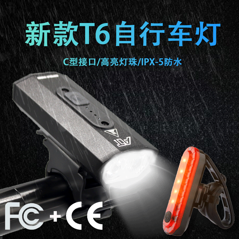 Luz de bicicleta USB recargable faro nuevo transfronterizo Luz de equitación luz fuerte linterna accesorios para bicicletas