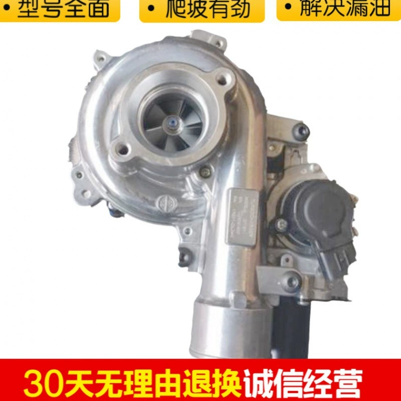 Турбокомпрессор автомобиля Toyota, властный Corolla Highlander Levin Crown, модифицированный турбокомпрессор