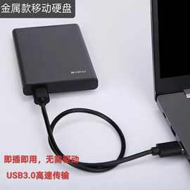 500G移动硬盘图片视频备份存储750G式笔记本台式机外置即插即用