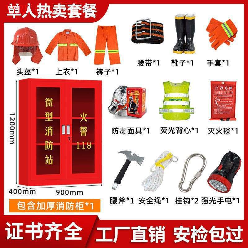 小型消防ステーションの消防器材緊急工具セットの展示棚は外の建築現場の消防棚を分解します。|undefined