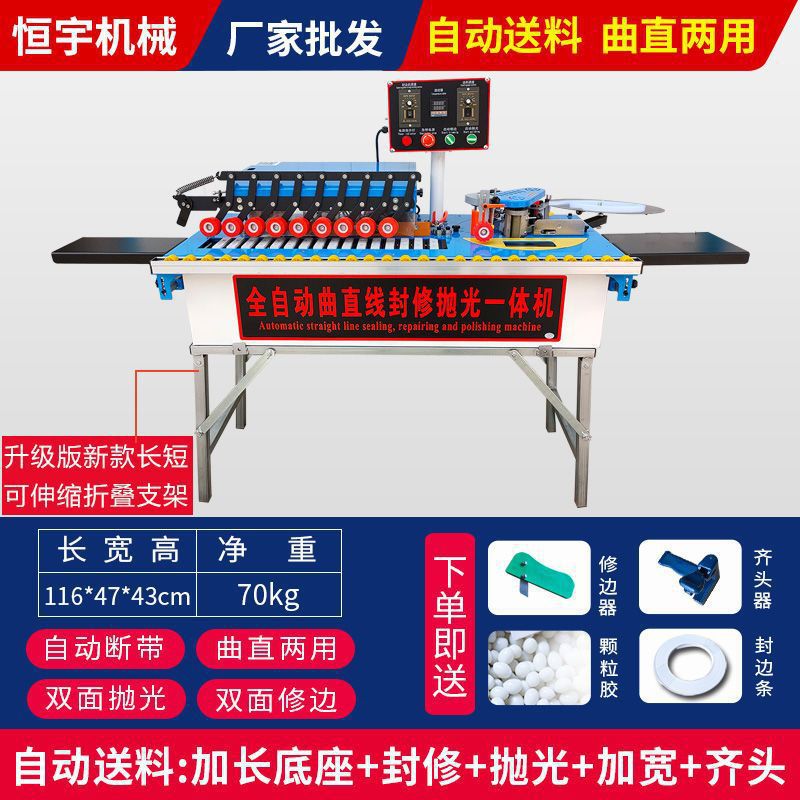 독일 확장 버전: 직선 + 수리 및 연마 + 플러시 헤드