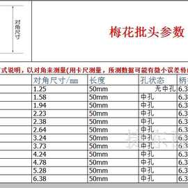 机械硬盘拆解 套装六角螺丝刀笔记本五梅花 合一固态硬盘拆机工具