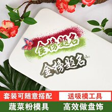 ����P�����ģ���߲˷�ģ��N���⾳�c�Y�[�P�b������������