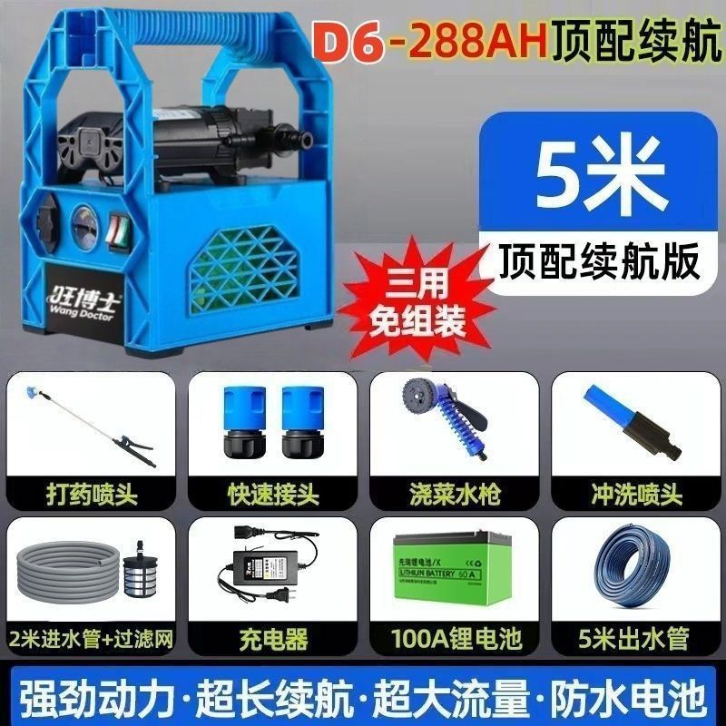 充电式抽水泵菜地浇水机淋浇菜神器农用浇地家用锂电抽水机灌溉机|undefined