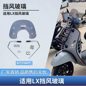 Piaggio Vespa Lx125 Motosiklet Külək Qoruyucu Modifikasiya Qatlanan Arxa Baqaj Aksesuarları
