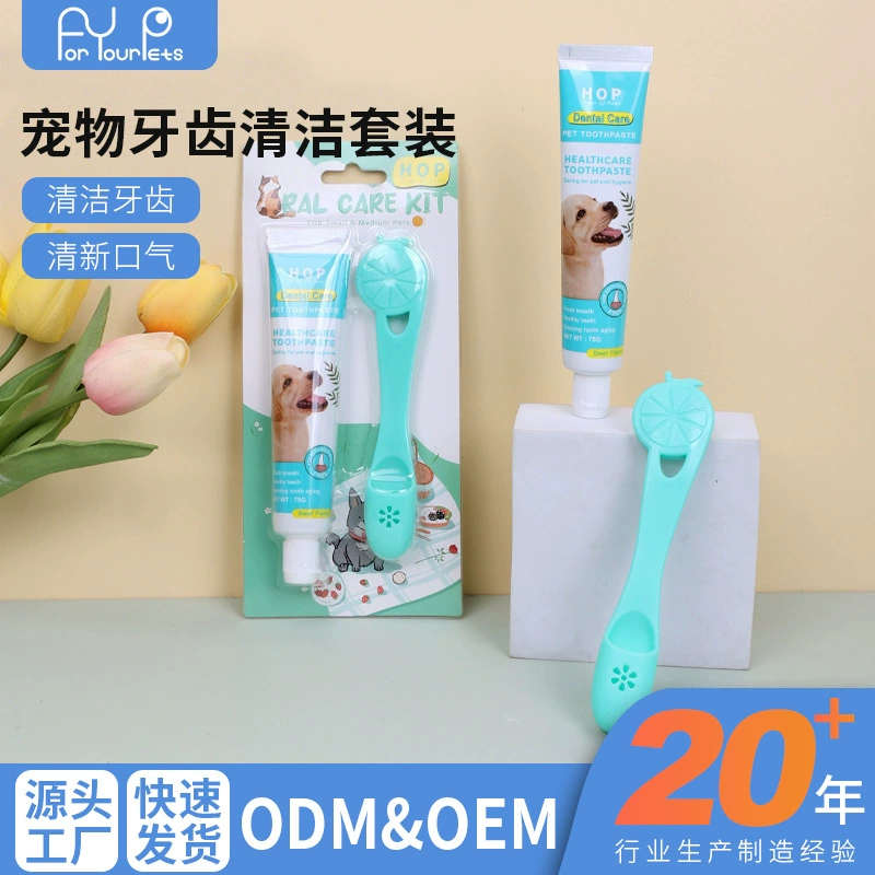Pet зубная щетка зубная паста костюм собака зубная щетка уход за полостью рта собака кошка Чистка палец набор кошка зубная щетка зоотовары