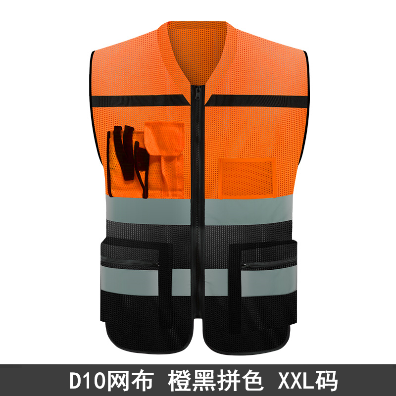 Duan chaleco de seguridad reflectante tráfico ventilado ropa de seguridad construcción de ciclismo chaleco fluorescente malla