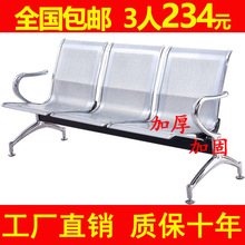 排椅医院候诊椅输液椅三人位休息联排公共座椅机场椅等候椅厂家