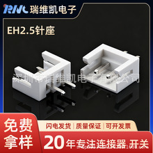 EH2.5�g��2.5mm�Ӳ������B����ȾɫEH-2P�͜��~��ᘶ��Ӿ�2-16p