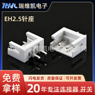 EH2.5�g��2.5mm�Ӳ������B����ȾɫEH-2P�͜��~��ᘶ��Ӿ�2-16p