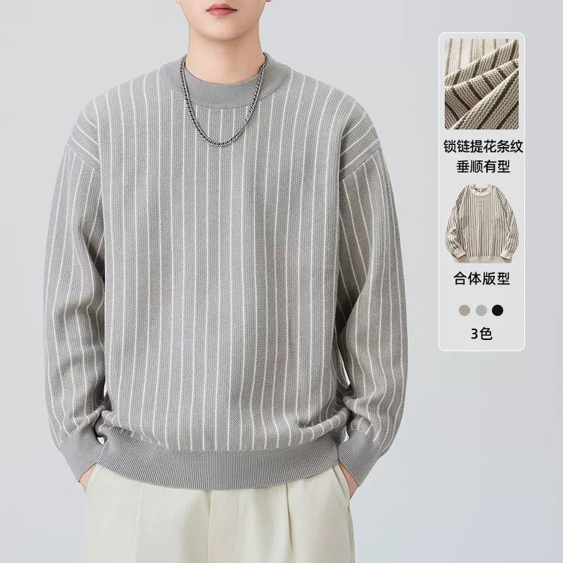 尚谷男装|2025冬新款抗起球毛衣男上衣针织衫轻商务重磅品质内搭