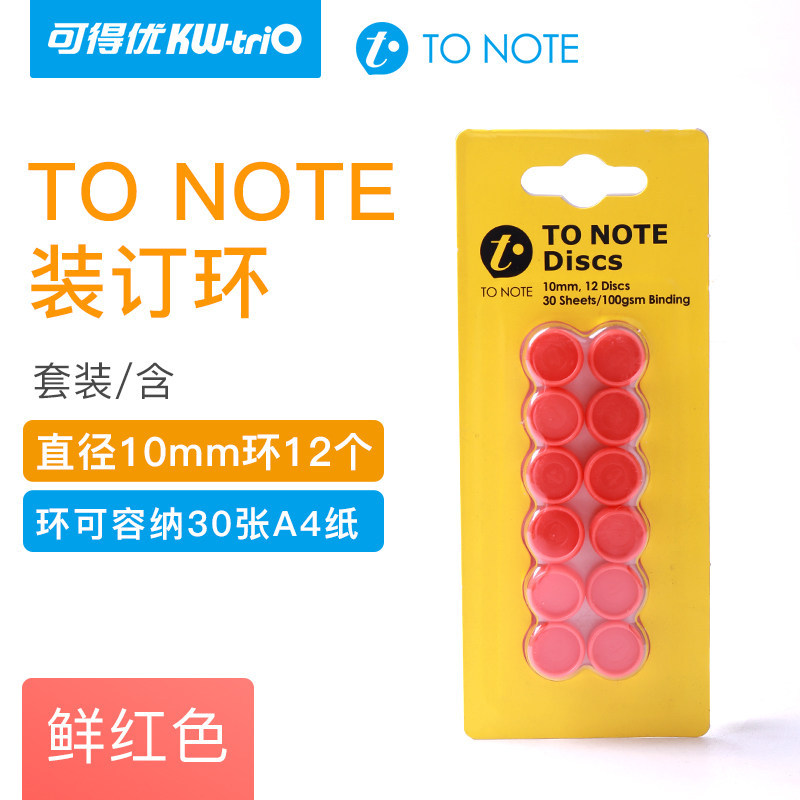 Kedey (KW-triO) a la nota seta agujero de hojas sueltas papelería vinculante accesorio regla vinculante anillo