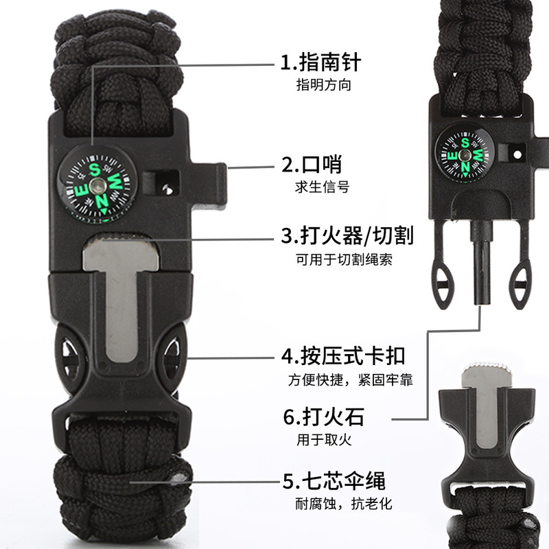 アウトドアサバイバルブレスレットサバイバル多機能戦術的なパラコードブレスレット救命器具火石屋外登山応急処置|undefined
