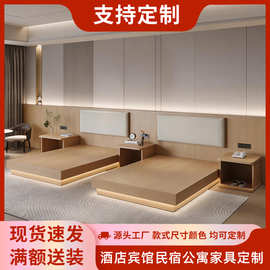 酒店家具标间床全套宾馆民宿单间床架现代简约酒店客房专用双人床