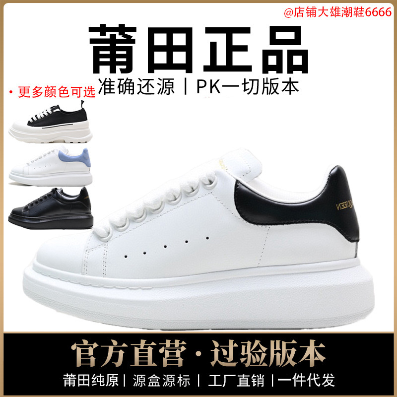 Authentic Nike Official Aj Men's Shoes Mcqueen Women's Shoes Canvas Platform Shoes Genuine Leather Canvas Shoes Goatskin Chips Pure Original Poison Authentic Nike Official Aj Men's Shoes Mcqueen Women's Shoes Canvas Platform Shoes Genuine Leather Canvas Shoes Goatskin Chips Pure Original Poison