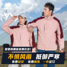 防冻寒摇粒绒冲锋衣拼色外套户外登山徒步幼师团建活动外套印logo