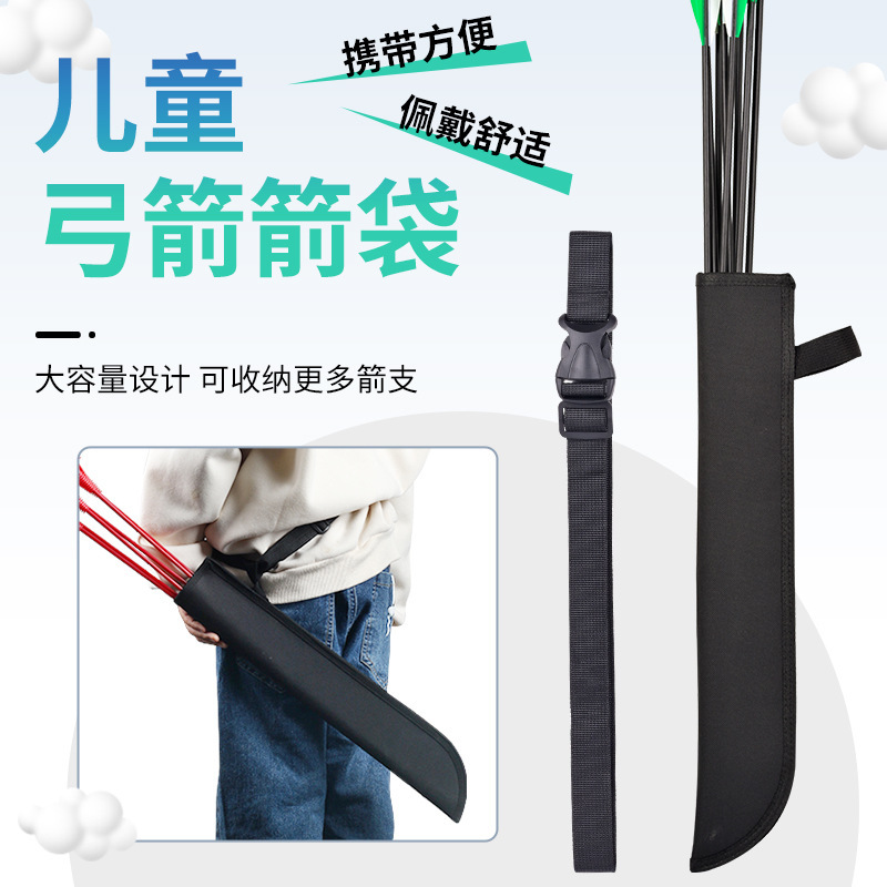 Children's Quiver Small Quiver Bow Archery Quiver Accessories Archery Hall Compound Recurve Bow Set Archery Accessories Wholesale Children's Quiver Small Quiver Bow Archery Quiver Accessories Archery Hall Compound Recurve Bow Set Archery Accessories Wholesale