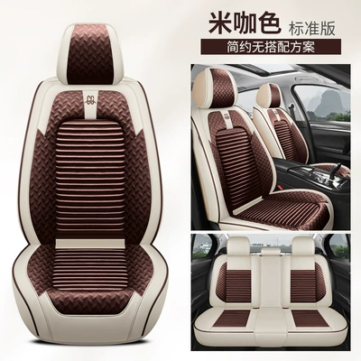 Universal Car Seat Cushion Full-Cover | Four Seasons Pad - mika-color-standard-version-five-seats